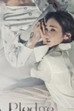 A Pledge to God (2018)